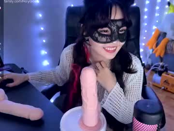 vrchan